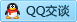 QQ在线咨询3308284385